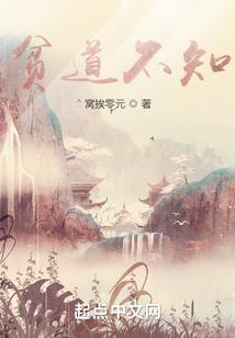 异世奇录