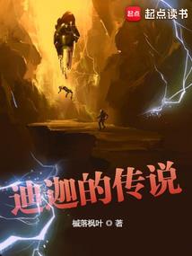 噬道魔君
