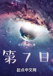 风雨中的蔷薇