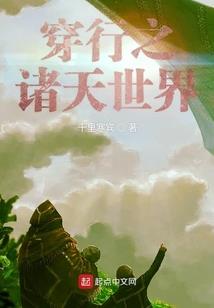 猎心之擒个笨笨老婆