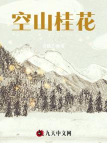 法途医道