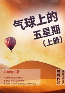 苟在神诡求长生