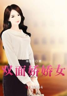 她，静悄悄地来过