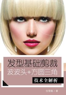 我的属性修行人生