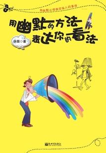 西魔大陆