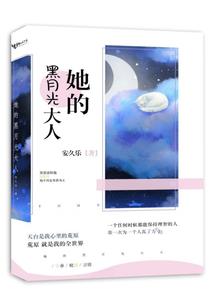 冥界战纪