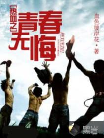 一纸婚姻