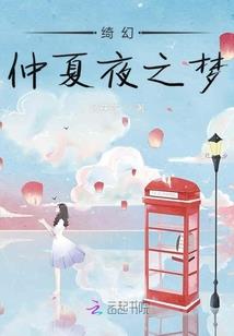 无晨之夜