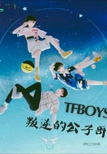 战神联盟之神秘日记