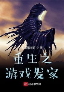 魔神的最后救赎