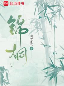 中域王朝