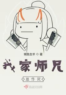 我做鬼差勾魂的日子