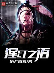 三国之傲视群雄