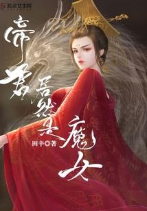 傲视苍穹,独尊天下