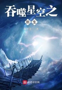 走上征程