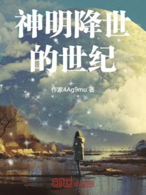 仙人鸣子的传奇大冒险