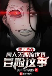囚笼战记
