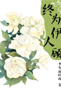 绝品之尊主