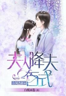 总裁和他的前前任女友