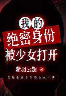 夏日之恋专属时间
