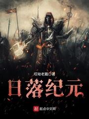 块链帝国
