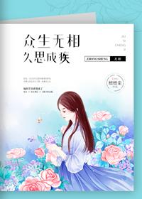 影后的假系统