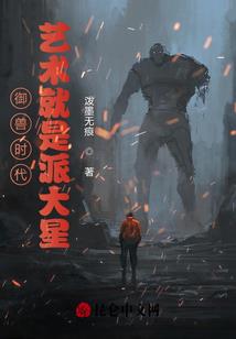 星河嘉年华