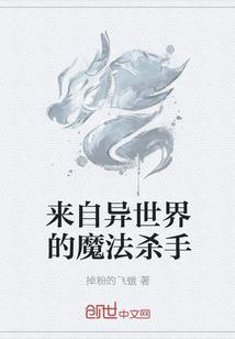 闹鬼人