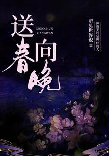 姐姐是妻不可欺也
