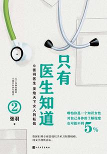 重生影后娇妻：影帝请低调