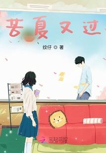 我把孩子落在了梦里