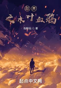 撒旦总裁的魔女前妻