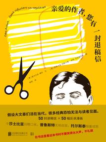 我真的是谪仙
