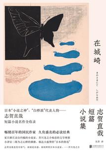 序幕圣坠