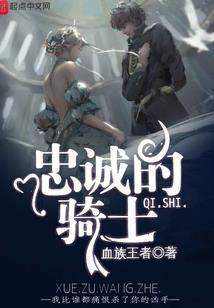 机关术师异界逍遥录