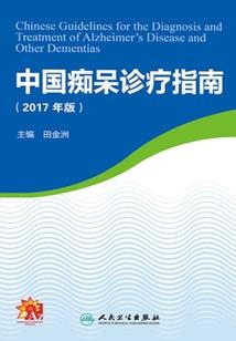 全职高手之最强叶修