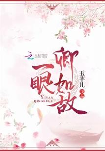 爱情的原点