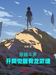 当艾尔登之王来到龙族