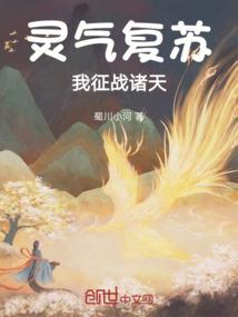 我入神魔