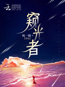 绝色倾城魔法师