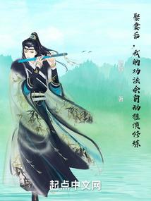 永夜邪皇