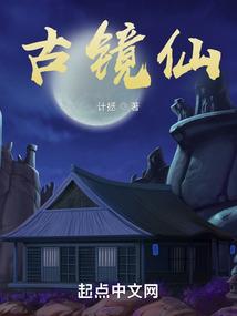 武道长空