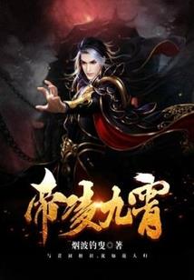 可怕的攻击节奏