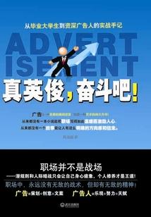埃夫隆之战