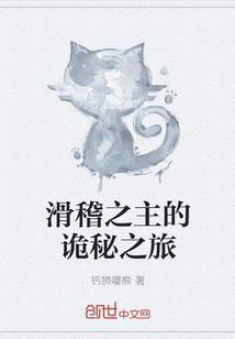 混血I——反叛者之渊