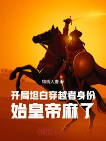 末世之毒舌系统