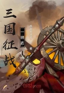 薇风现世
