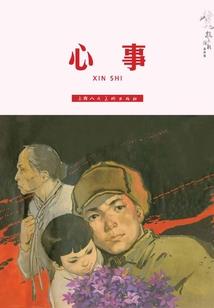 落地凤凰求做鸡