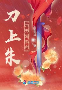 神君掌中宠兔子你别逃