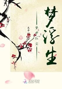 现实大暴走